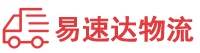 怀化到陇南物流公司